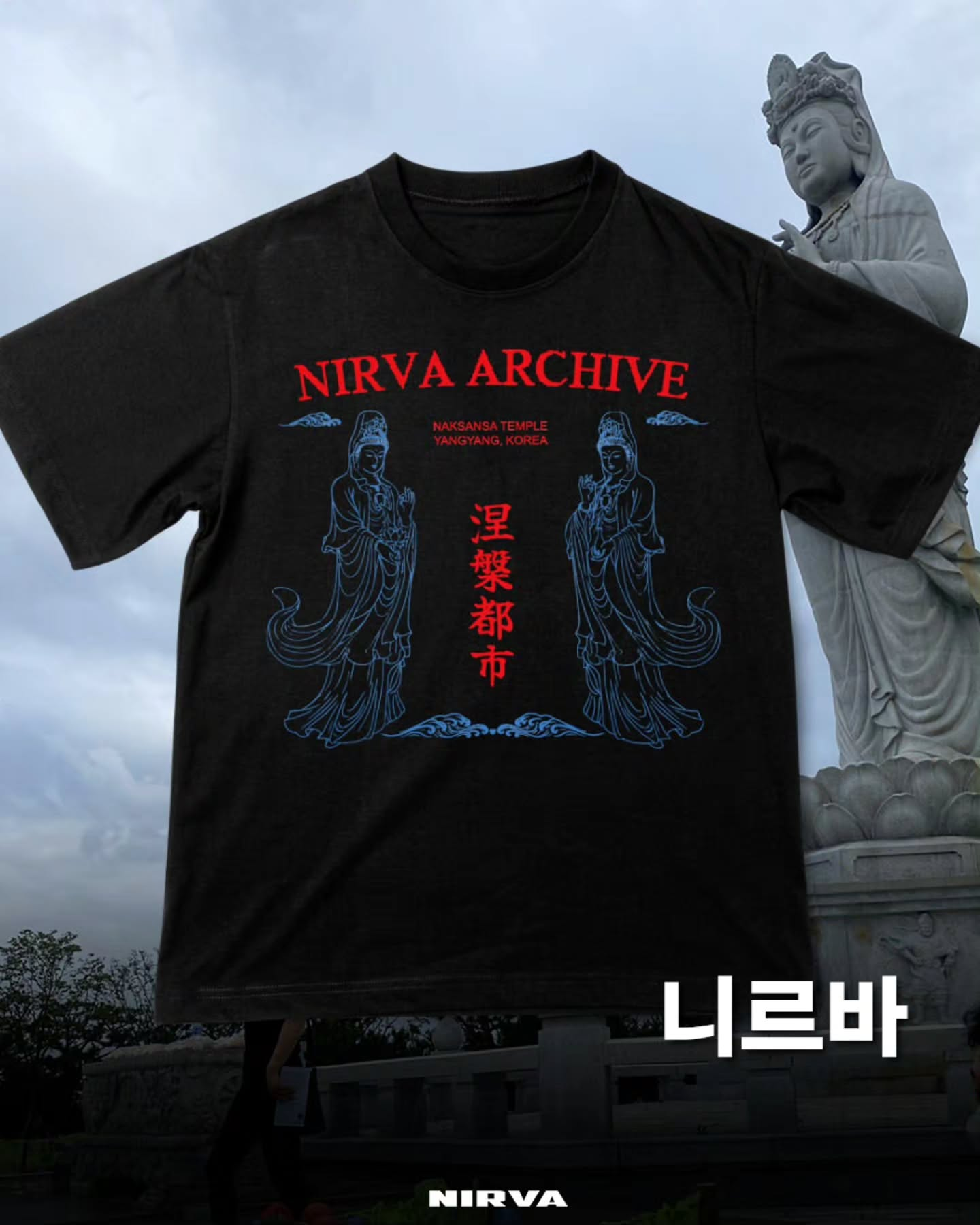 불교