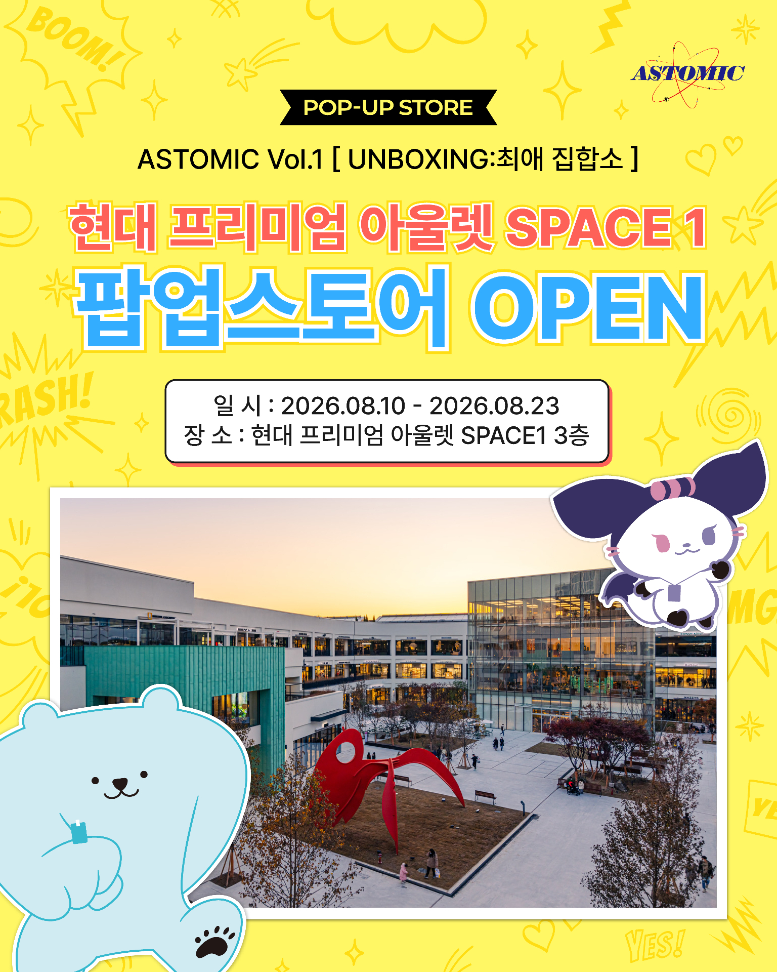 https://d8nffddmkwqeq.cloudfront.net/store/0a3605d6%2C77fb%2C4559%2Ca574%2C8c6bd079539c 썸네일 이미지