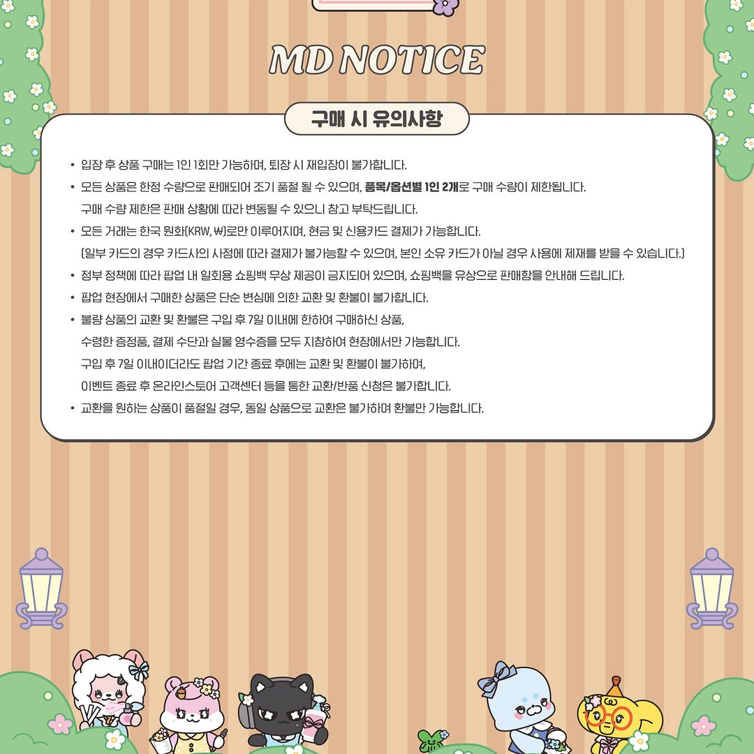 리센느