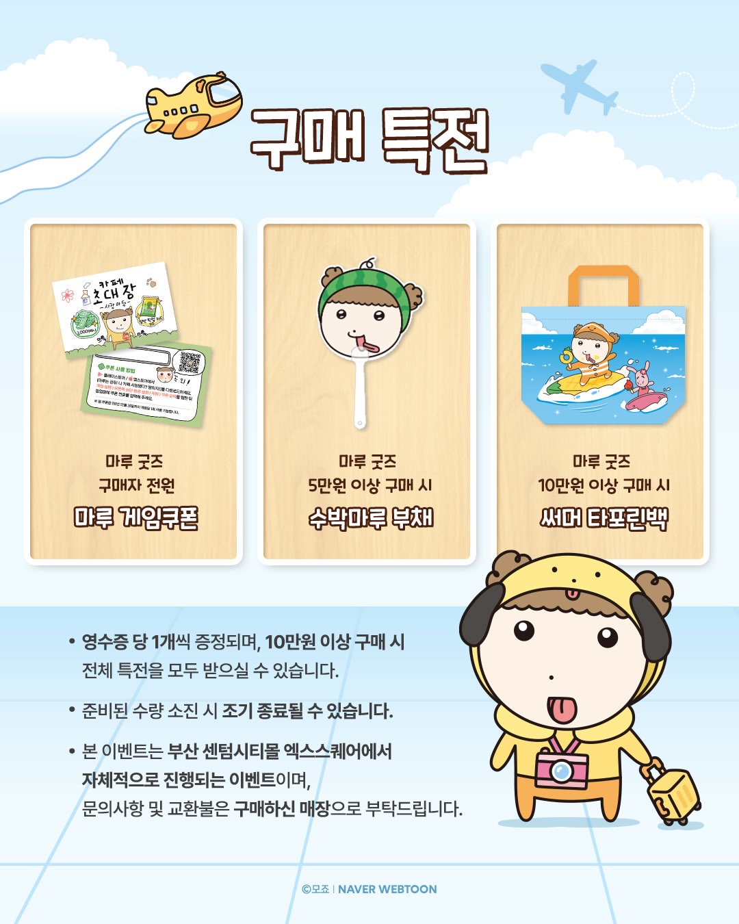 마루는 강쥐