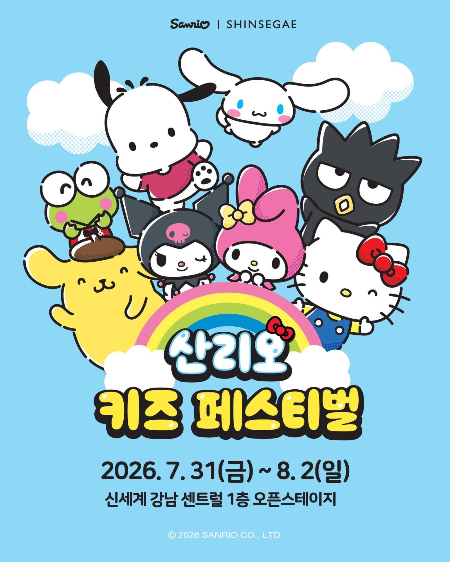 https://d8nffddmkwqeq.cloudfront.net/store/2177e584%2C23c9%2C456f%2C9eed%2C7deb0567668e 썸네일 이미지