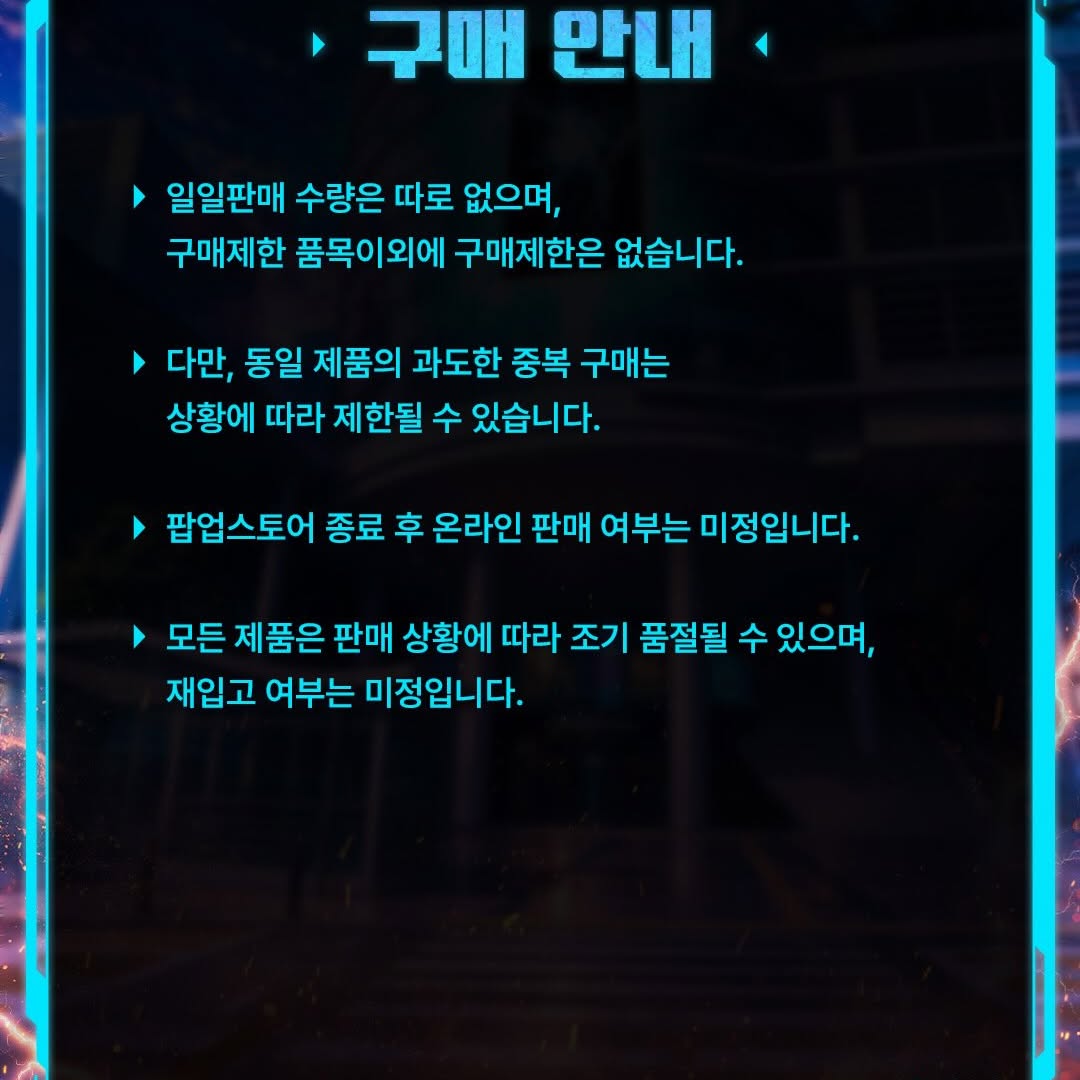내가 키운 S급들