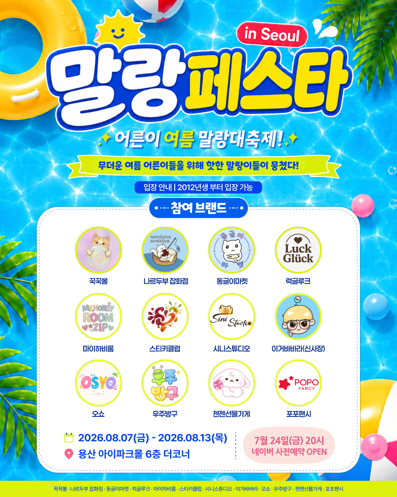 https://d8nffddmkwqeq.cloudfront.net/store/26a5ed1c%2Cb031%2C499f%2C8754%2Cc6ae6417640f 썸네일 이미지