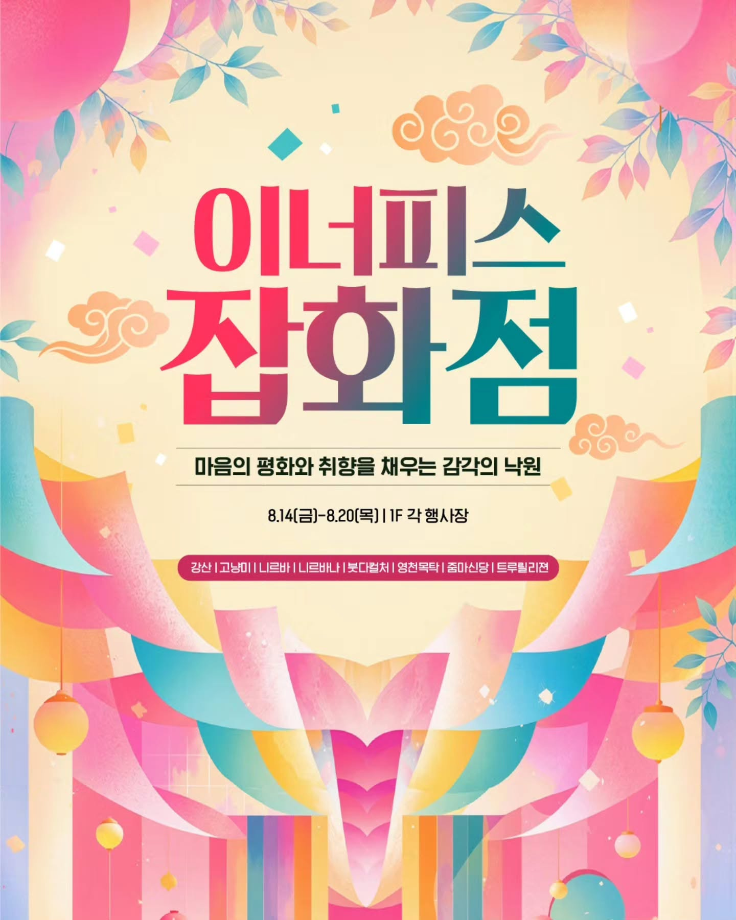 불교