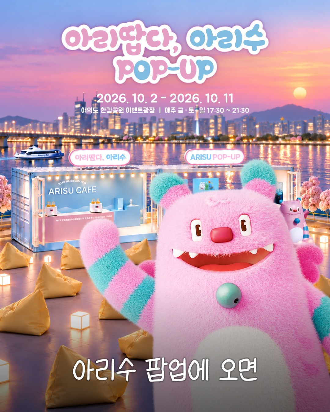https://d8nffddmkwqeq.cloudfront.net/store/287524fe%2C7579%2C4726%2Caa4b%2C2d27a62fdfc7 썸네일 이미지