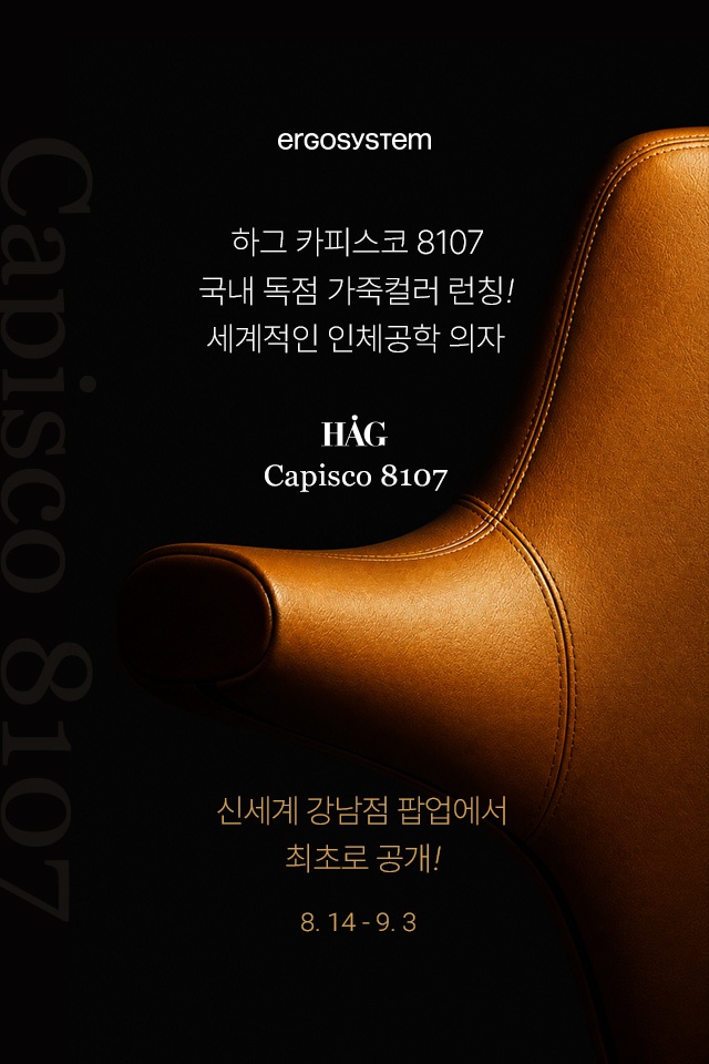 바리에르 썸네일 이미지
