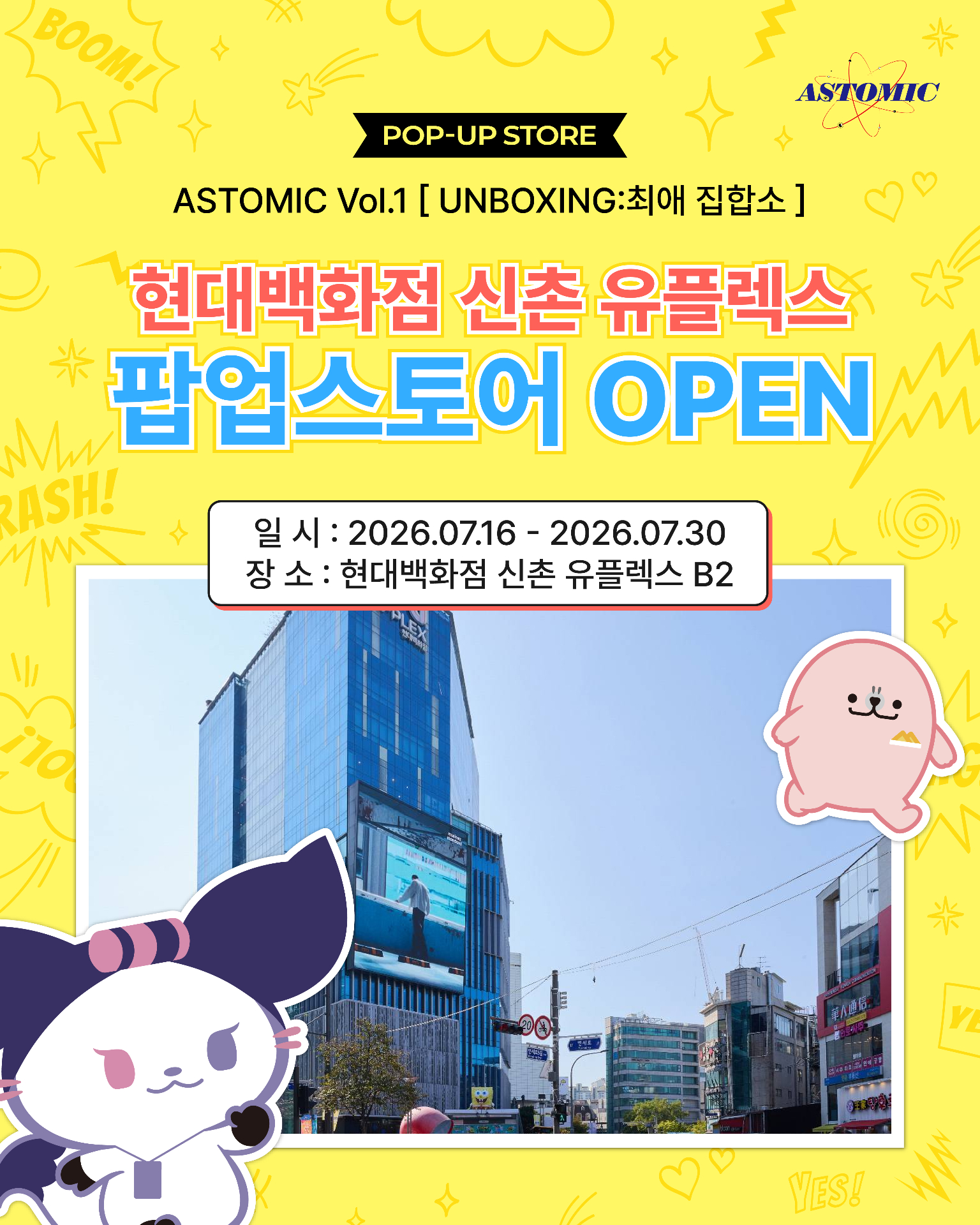https://d8nffddmkwqeq.cloudfront.net/store/2dba9bdf%2Cbc1b%2C4663%2C9f0e%2C2e76609ac25f 썸네일 이미지