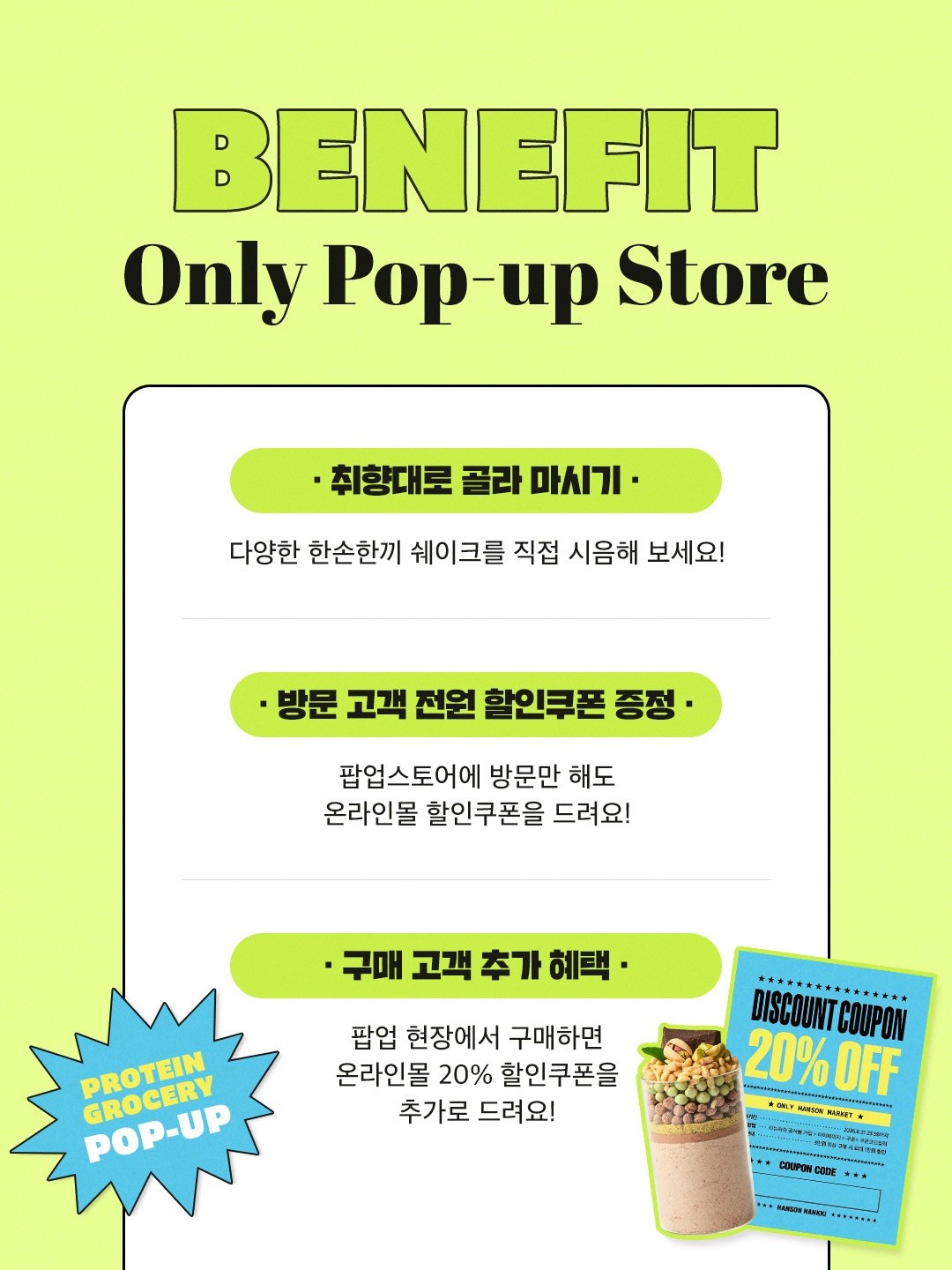 한손한끼