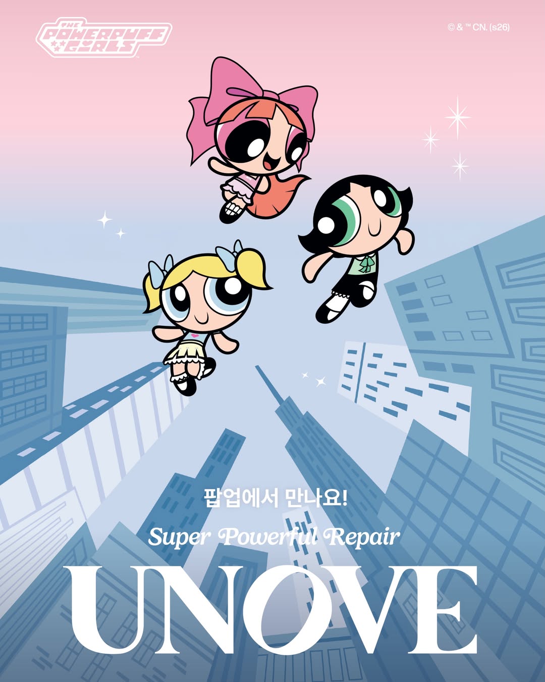 어노브 X 파워퍼프걸 홍대