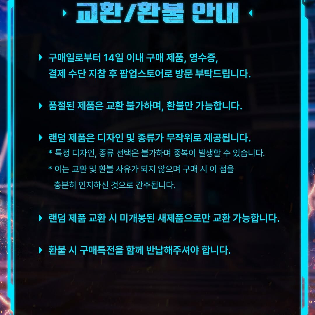 내가 키운 S급들