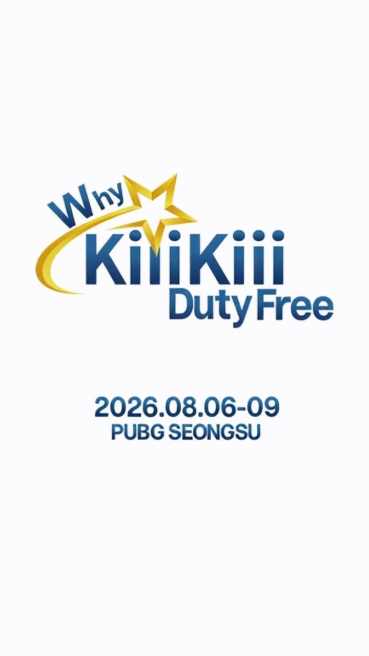 키키 썸네일 이미지