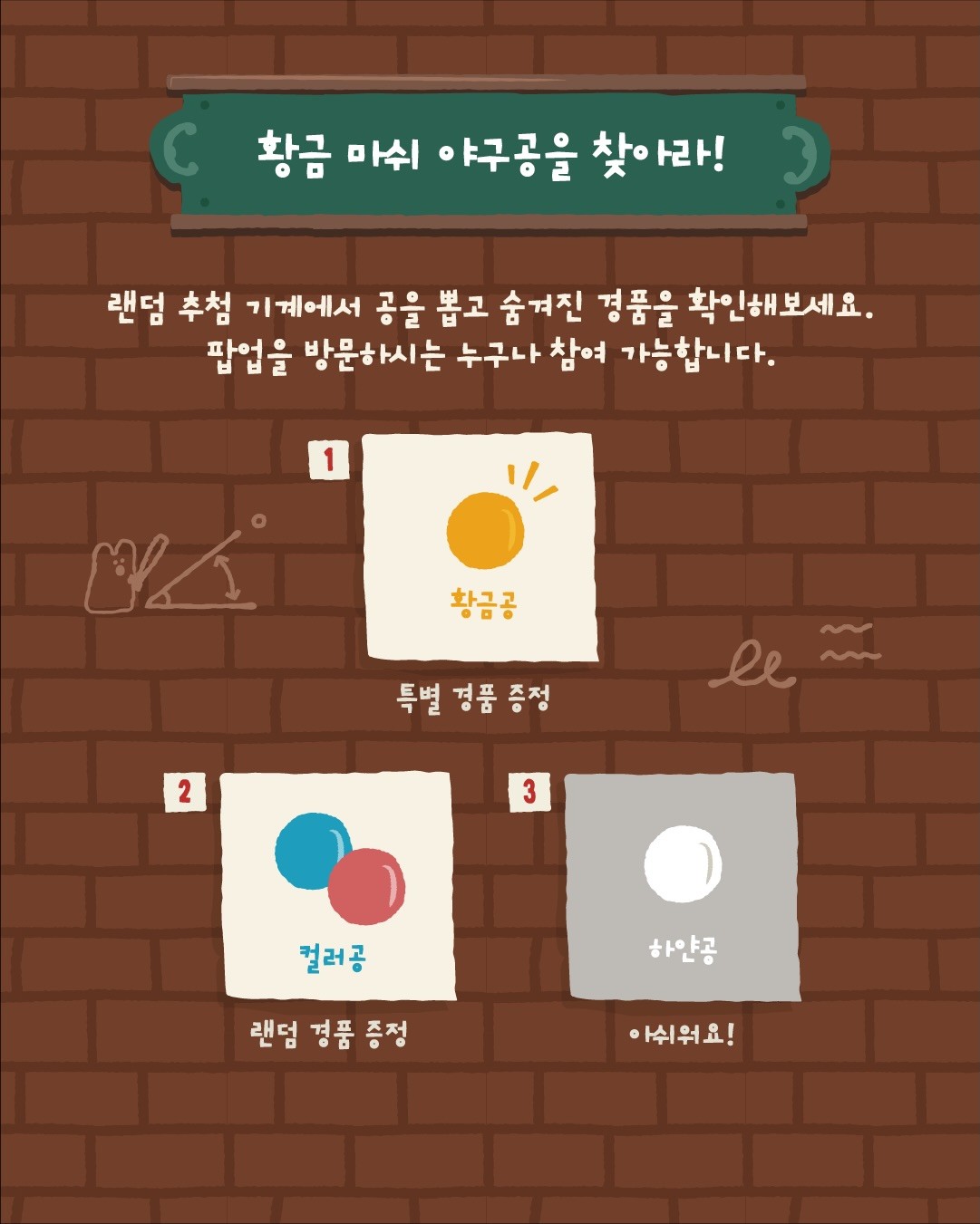 다이노탱