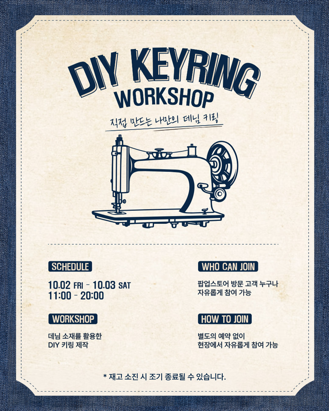 Lee 101, 101주년