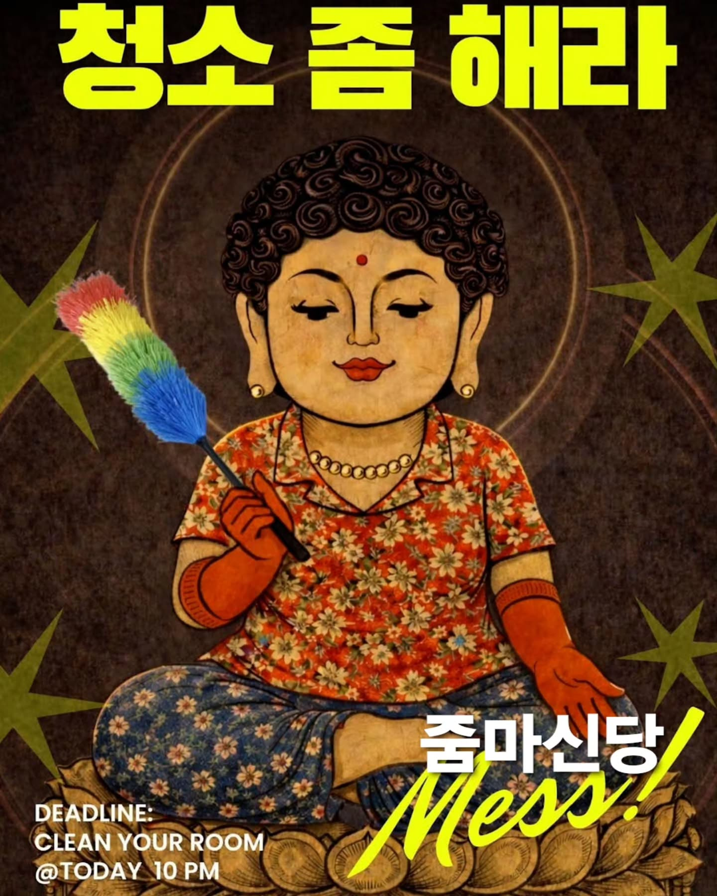 불교
