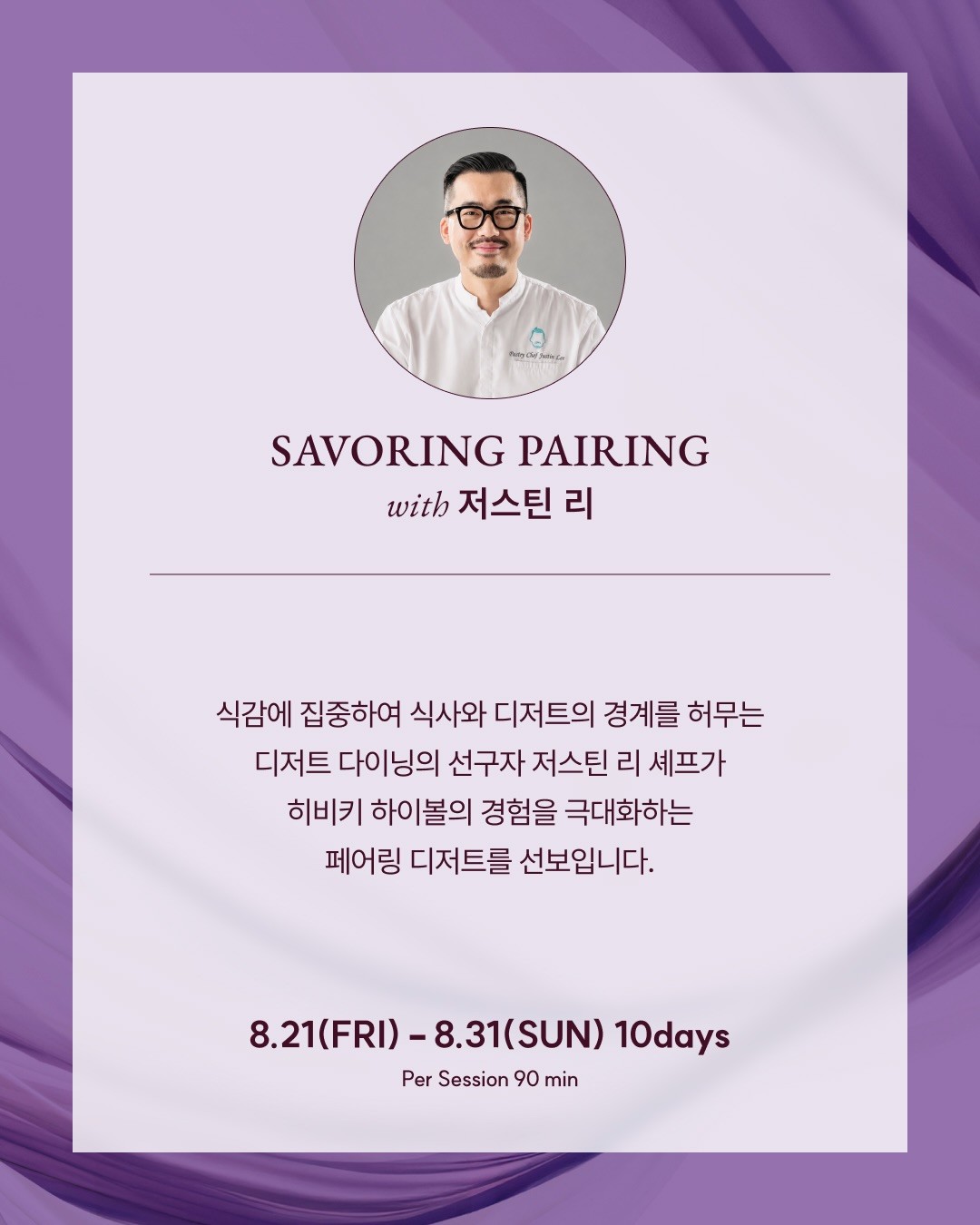 히비키