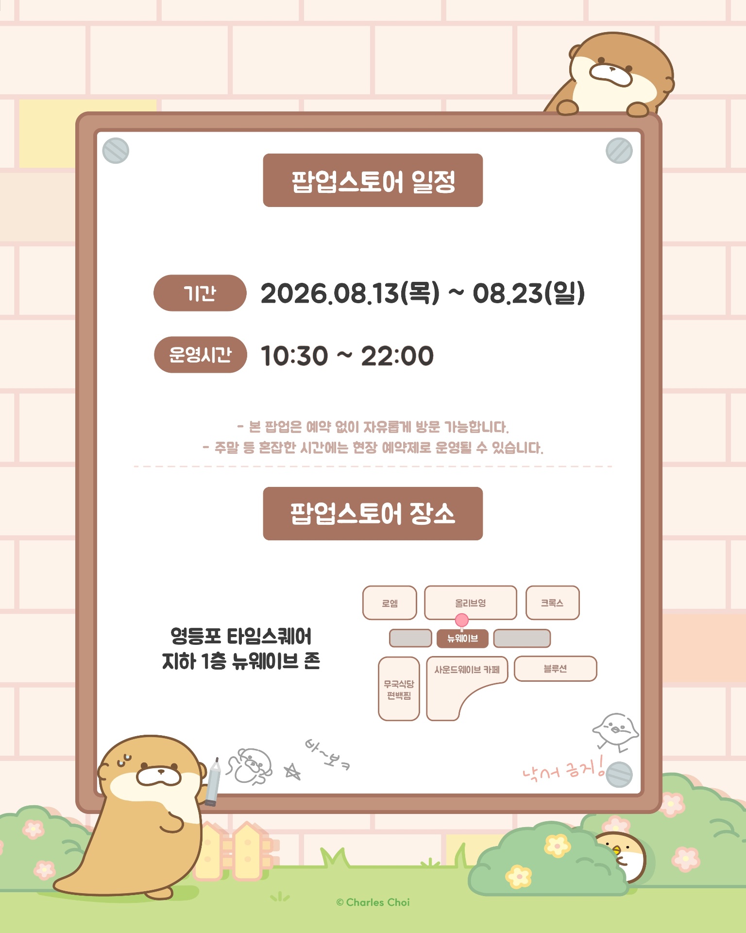 우소우소짱