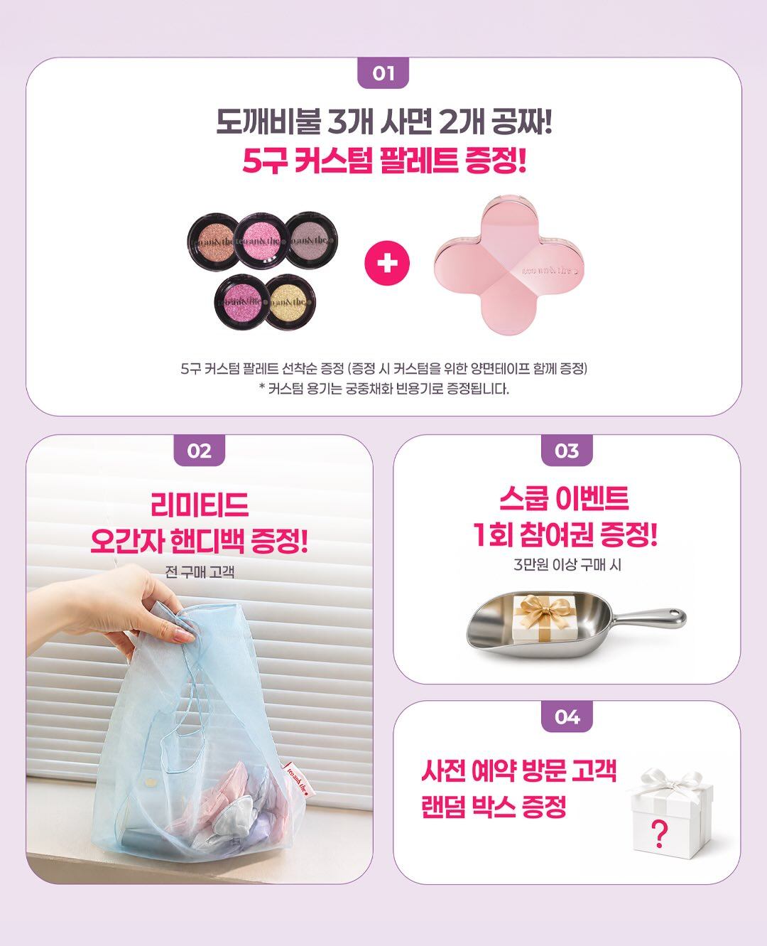 태오앤더