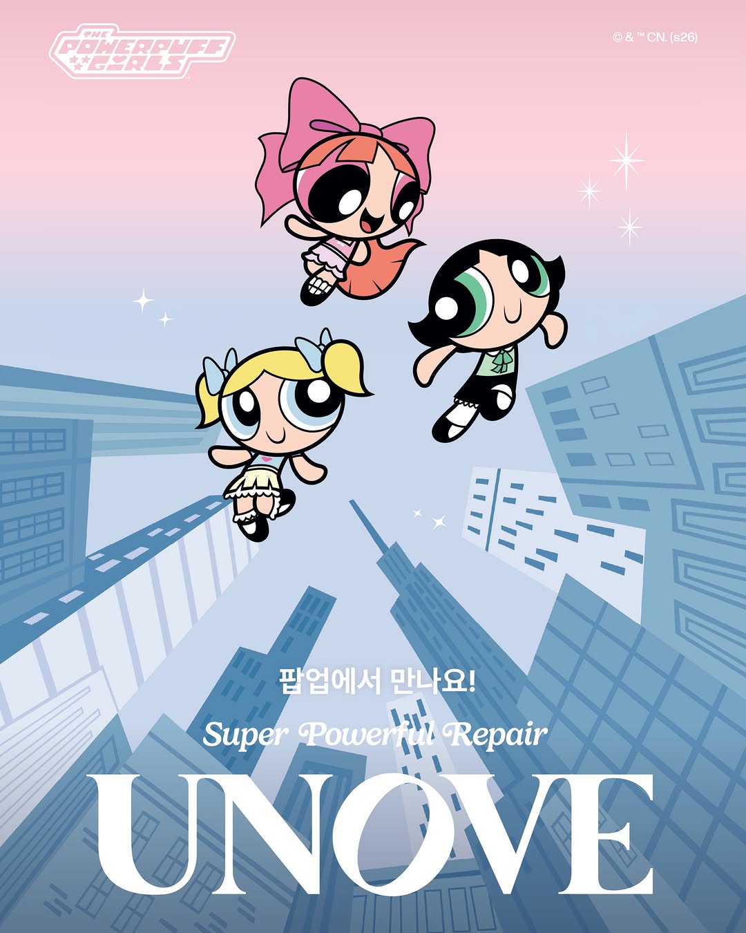 어노브 X 파워퍼프걸 명동