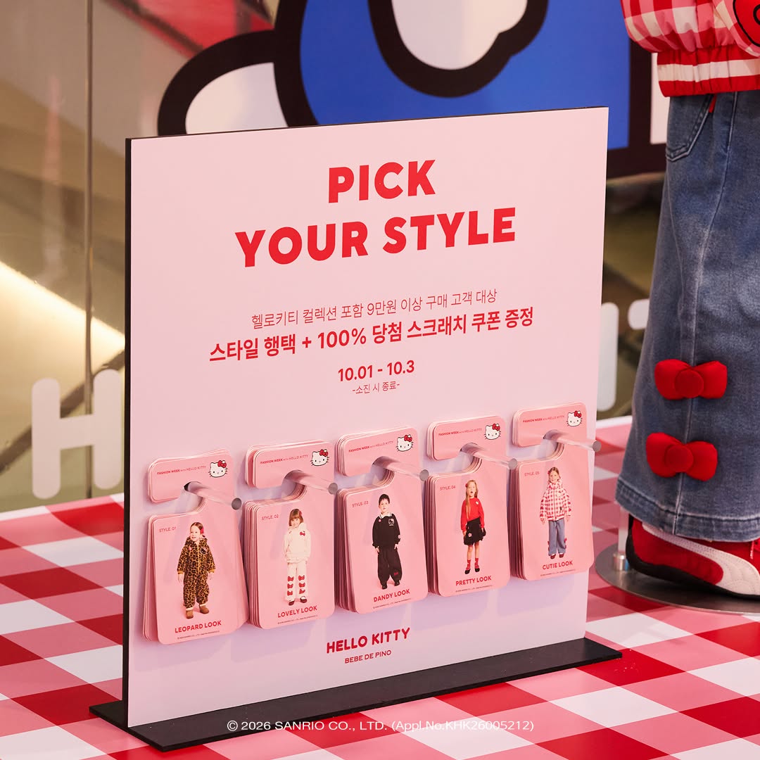 베베드피노 X 헬로키티