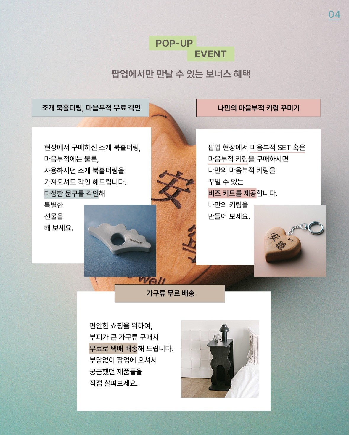 오니프