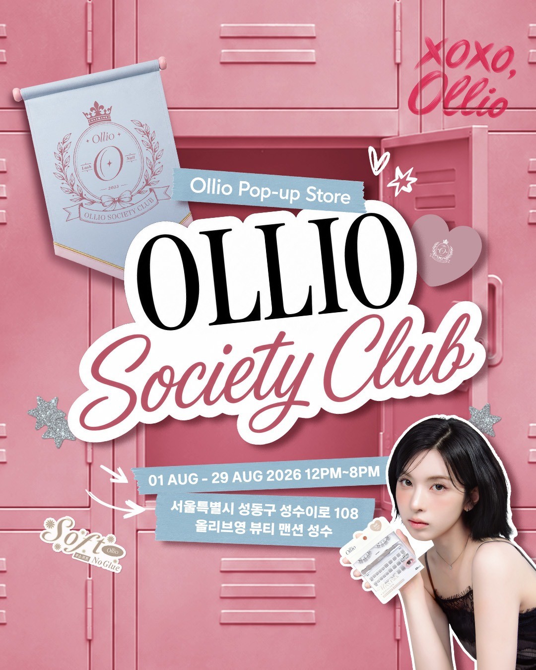 OLLIO SOCIETY CLUB 썸네일 이미지