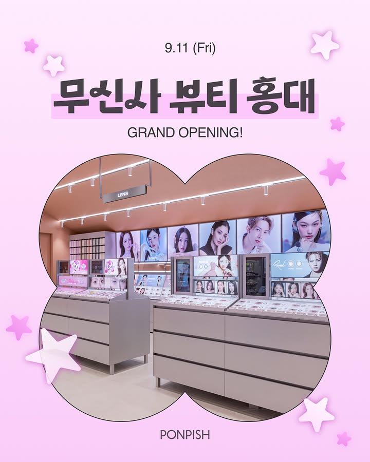 폰피쉬 팝업 - 무신사 뷰티 홍대
