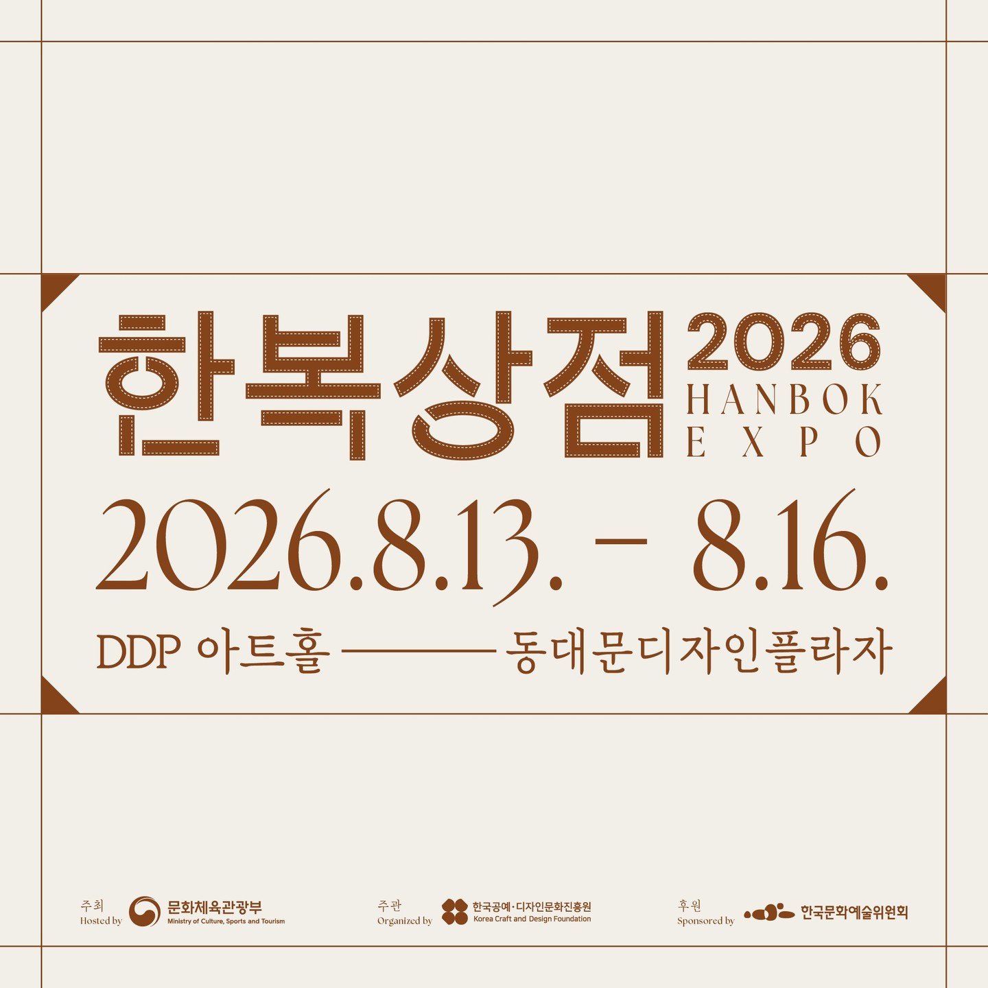 https://d8nffddmkwqeq.cloudfront.net/store/8ab63d9a%2C8b16%2C4f53%2C9cc4%2Cc8253f5b77fc 썸네일 이미지