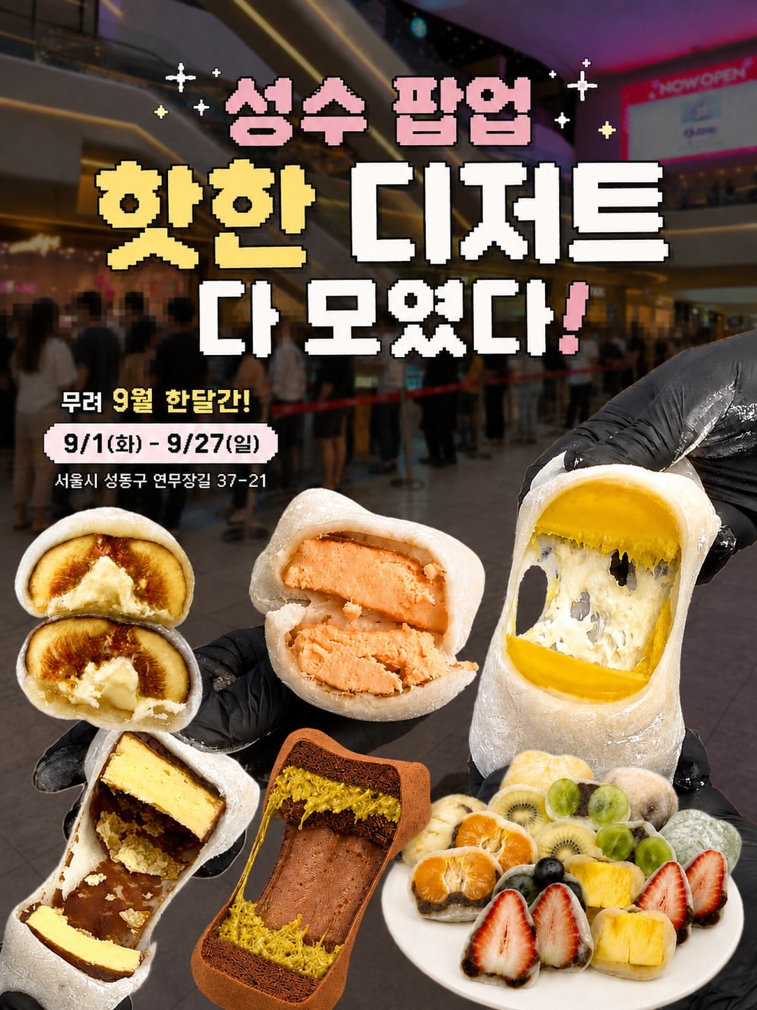 달라또