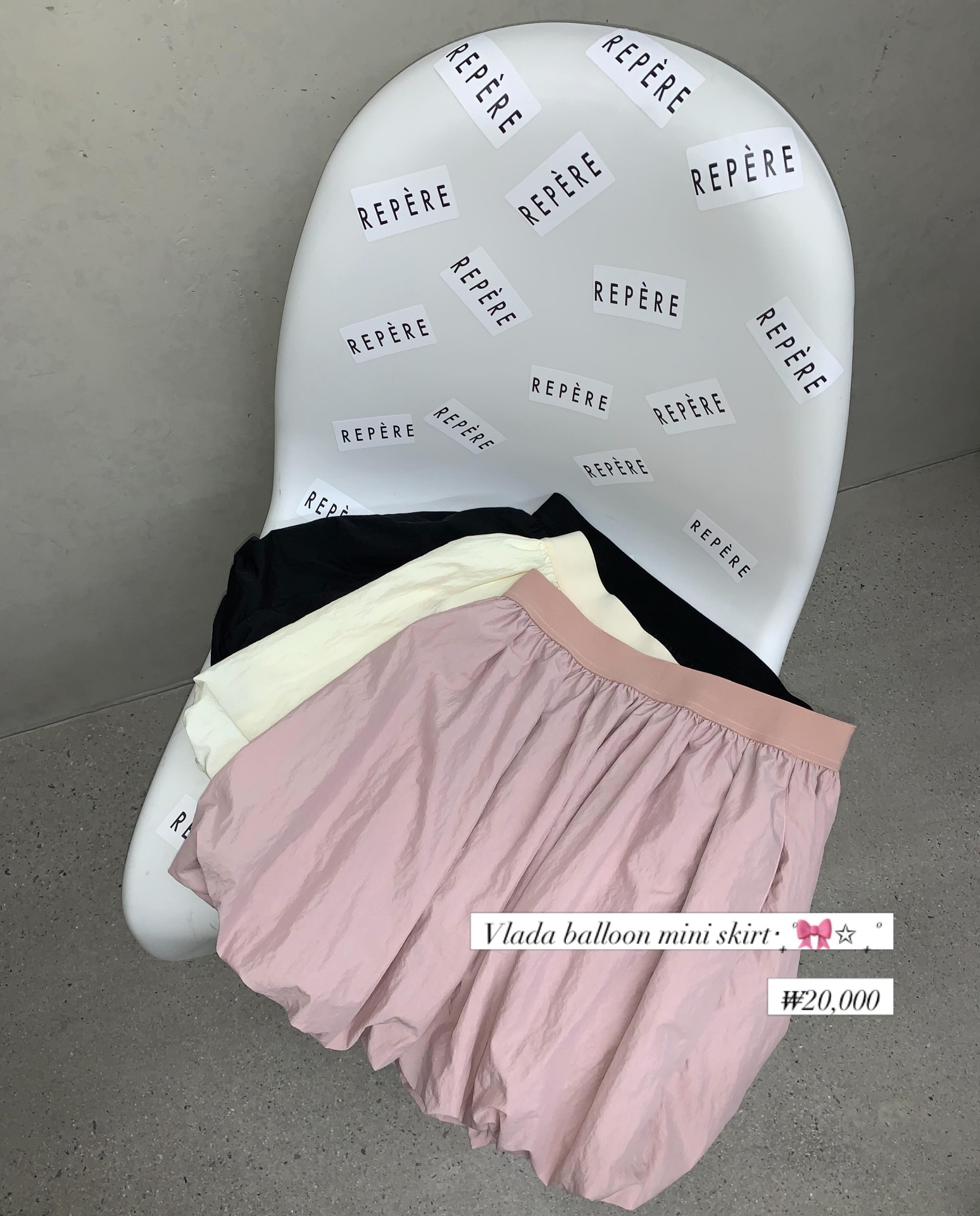 레페르