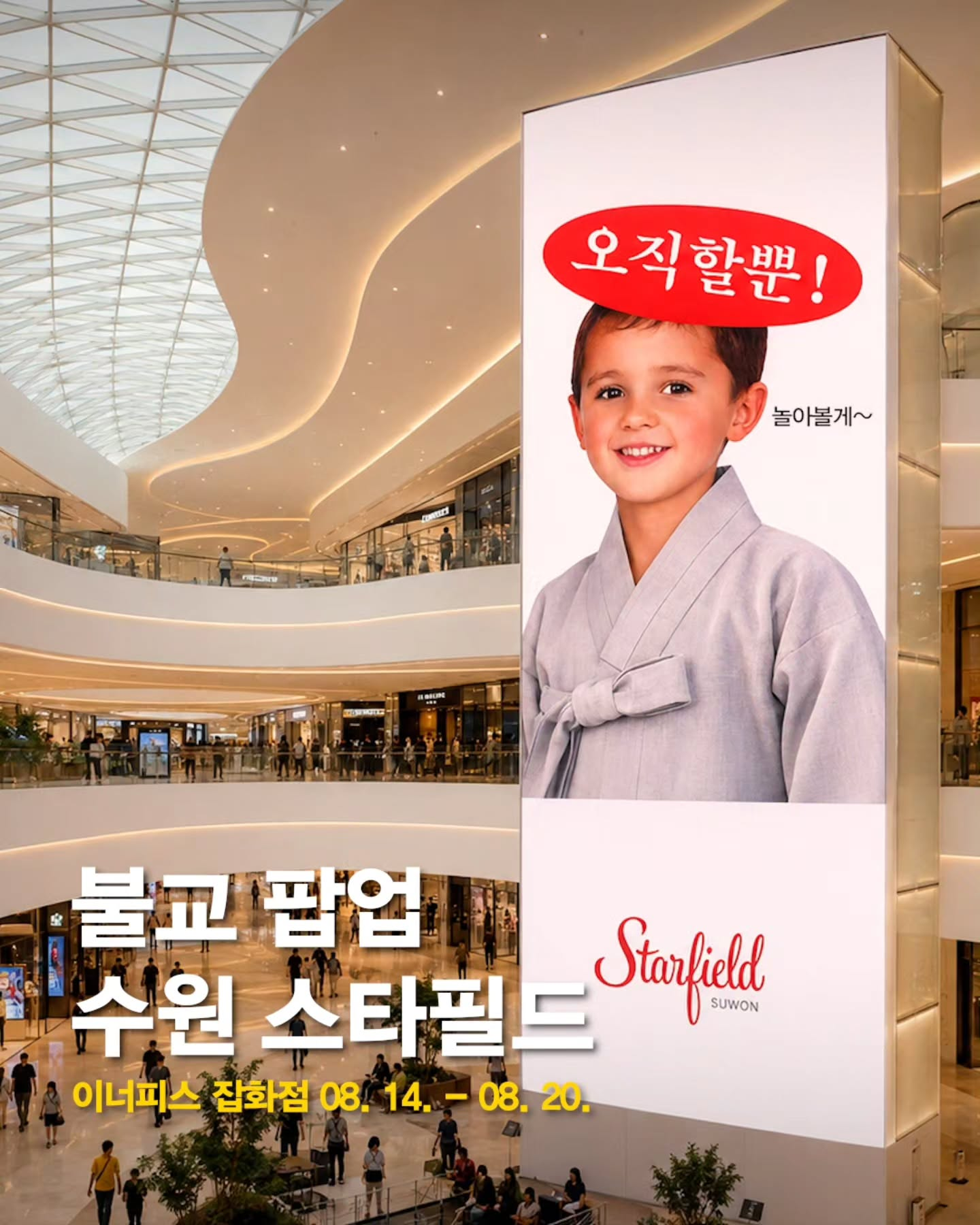 불교