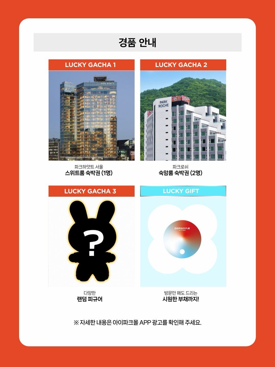 도파민 스테이션