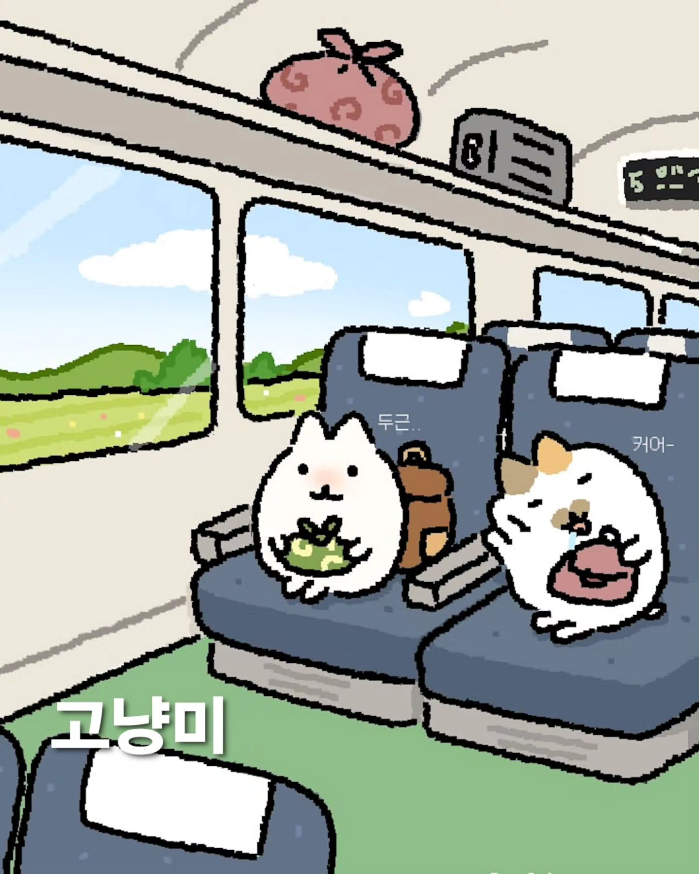 불교