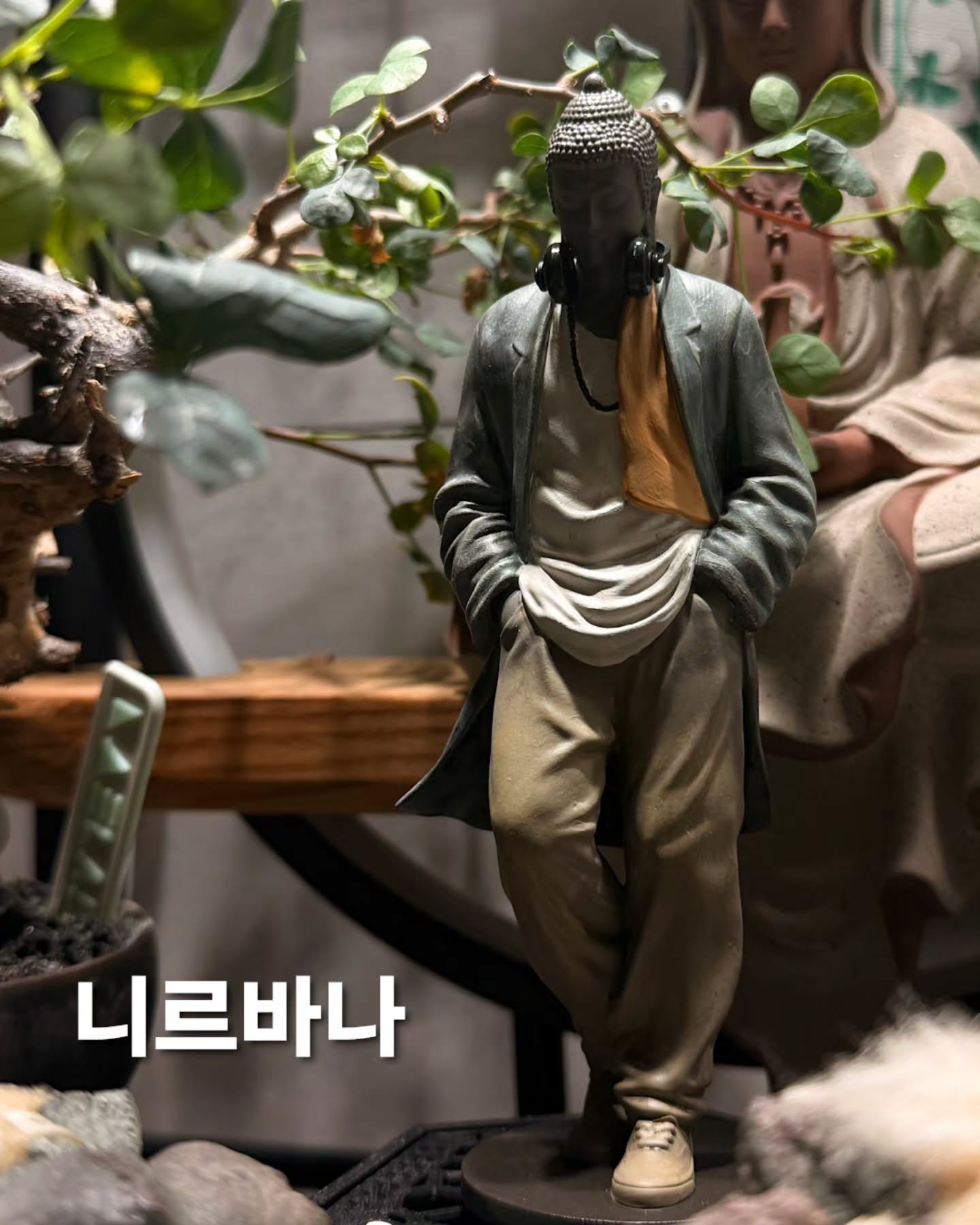 불교