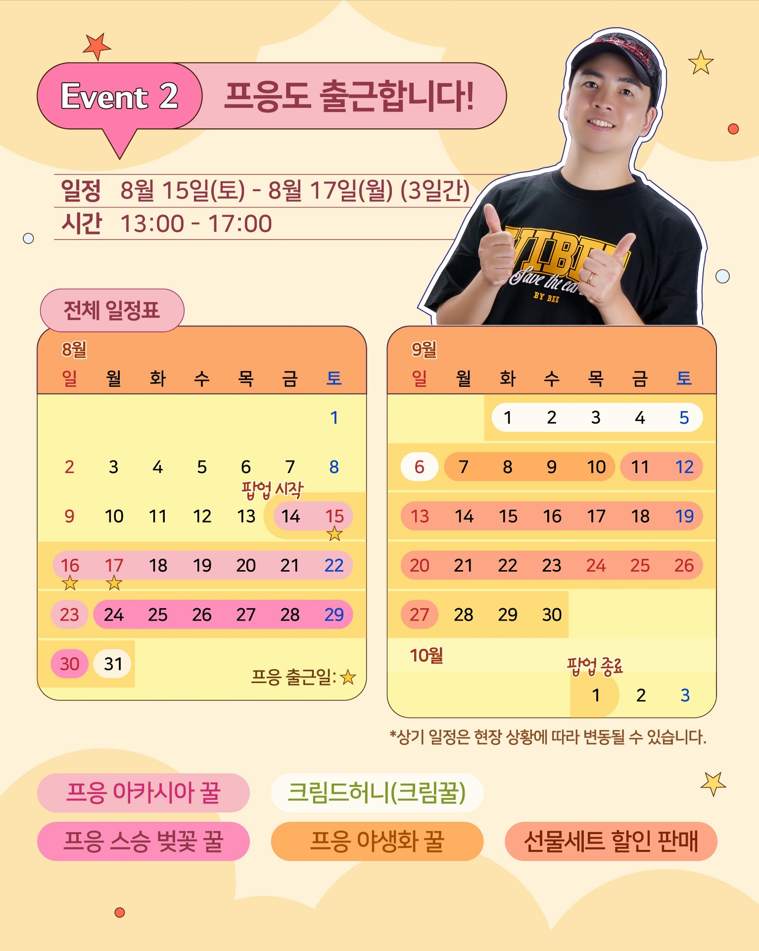 바이비