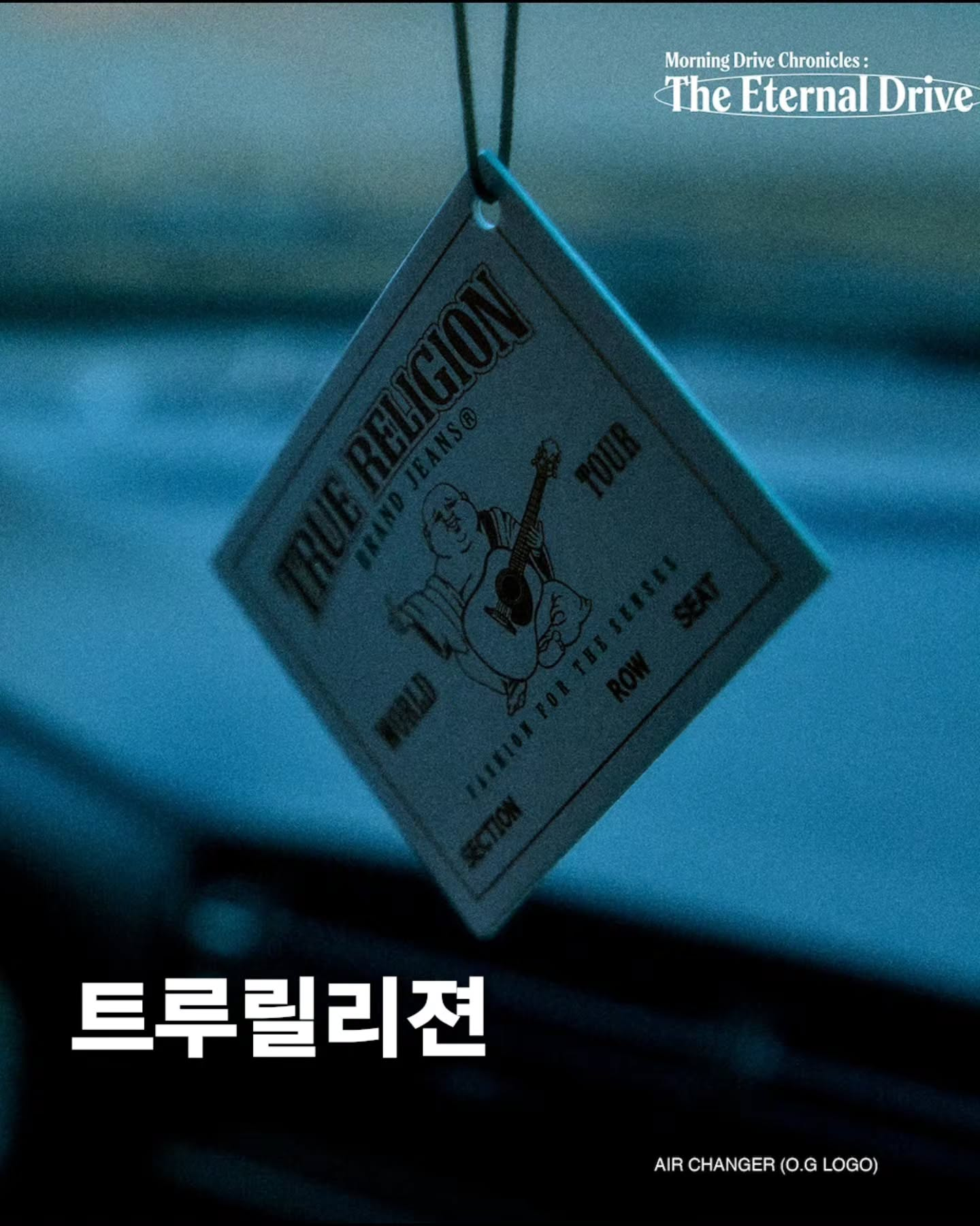 불교