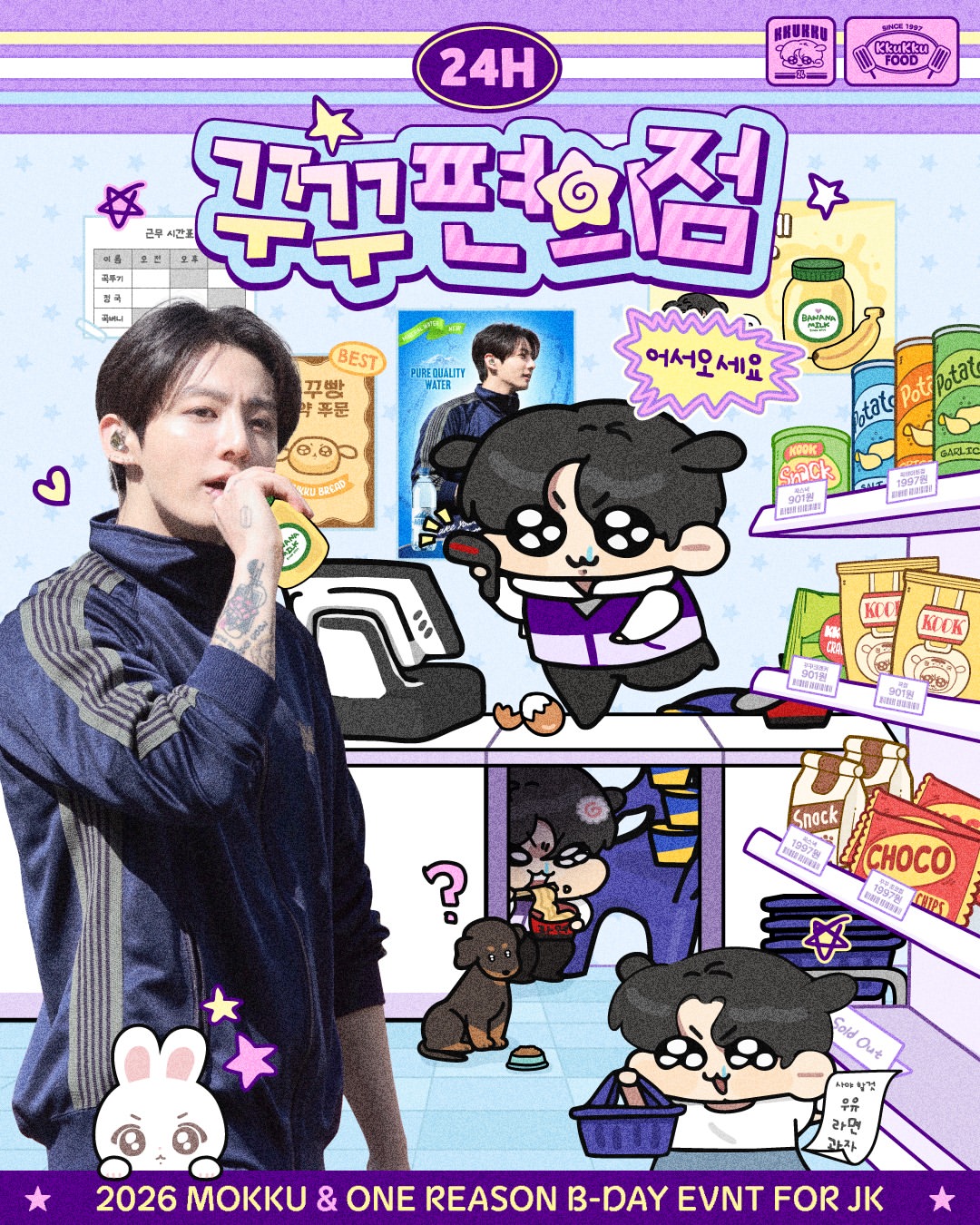 https://d8nffddmkwqeq.cloudfront.net/store/acc6249d%2C763e%2C490d%2Cb8f9%2C598054dd3ca9 썸네일 이미지
