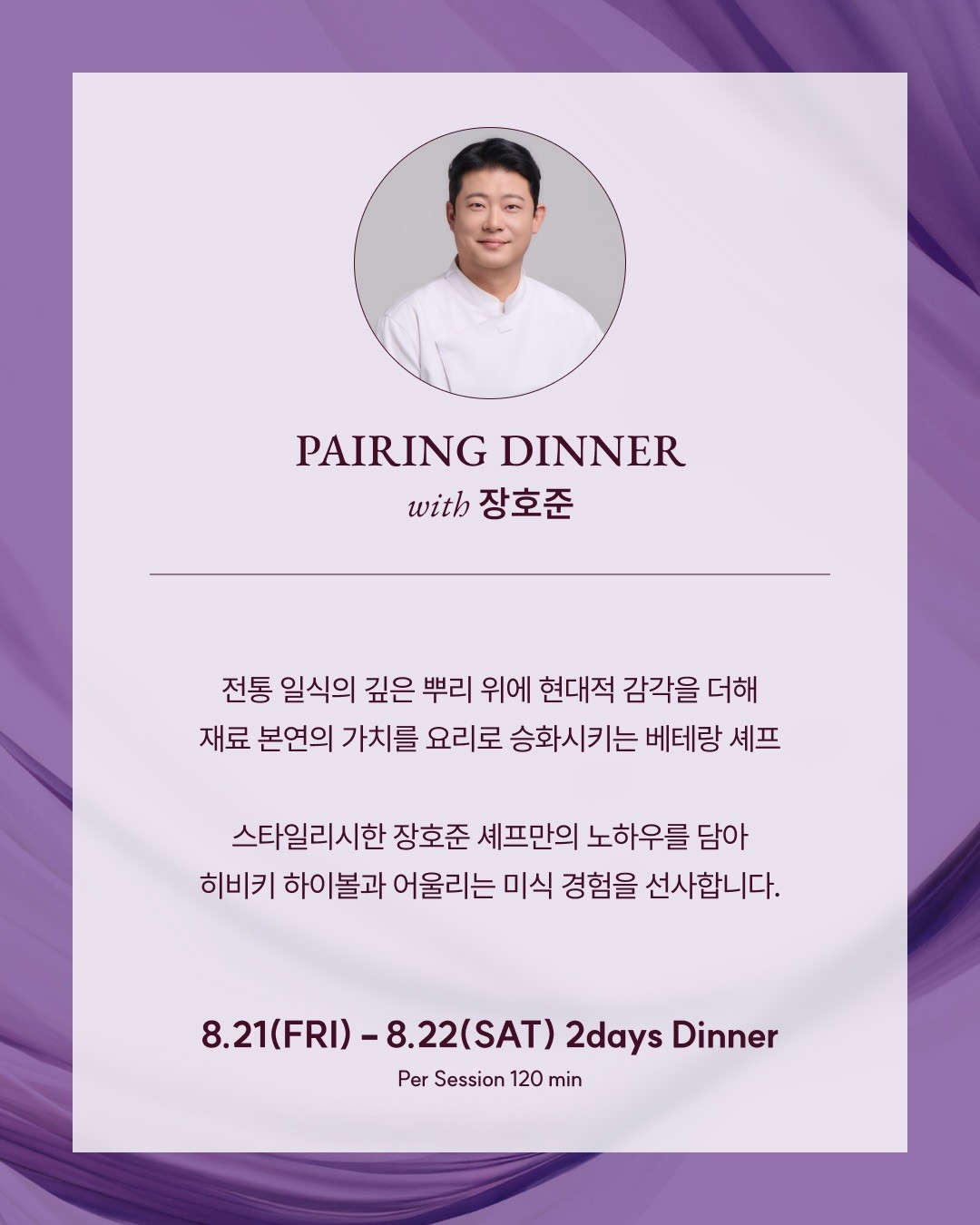 히비키
