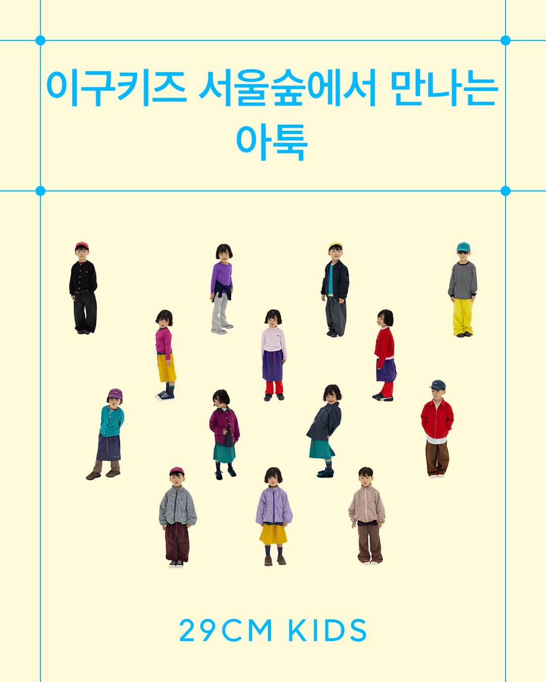 아툭