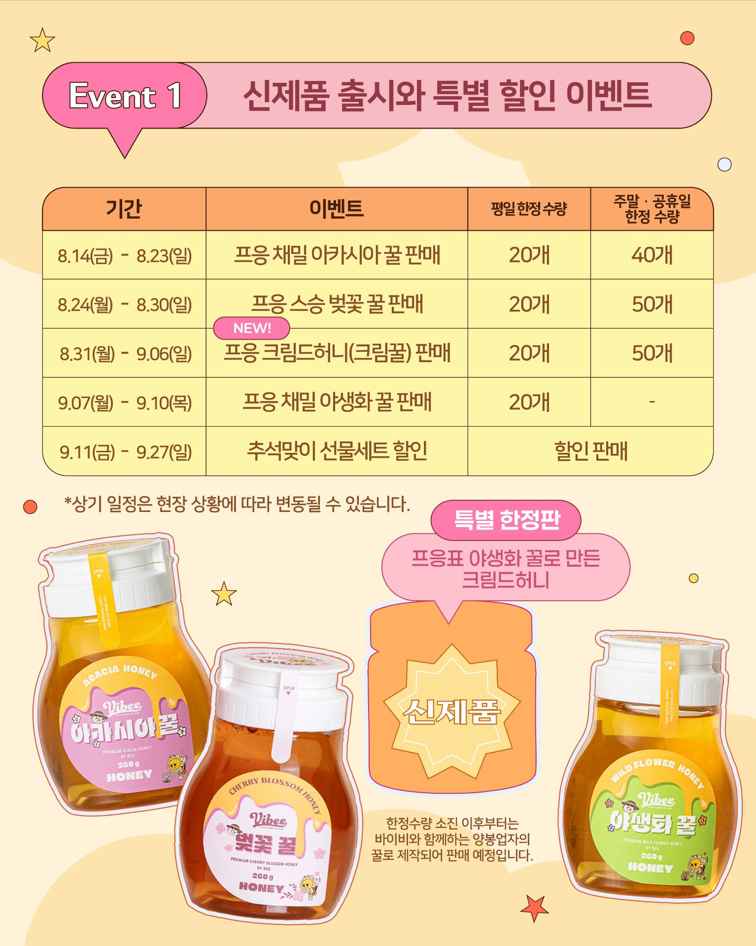 바이비