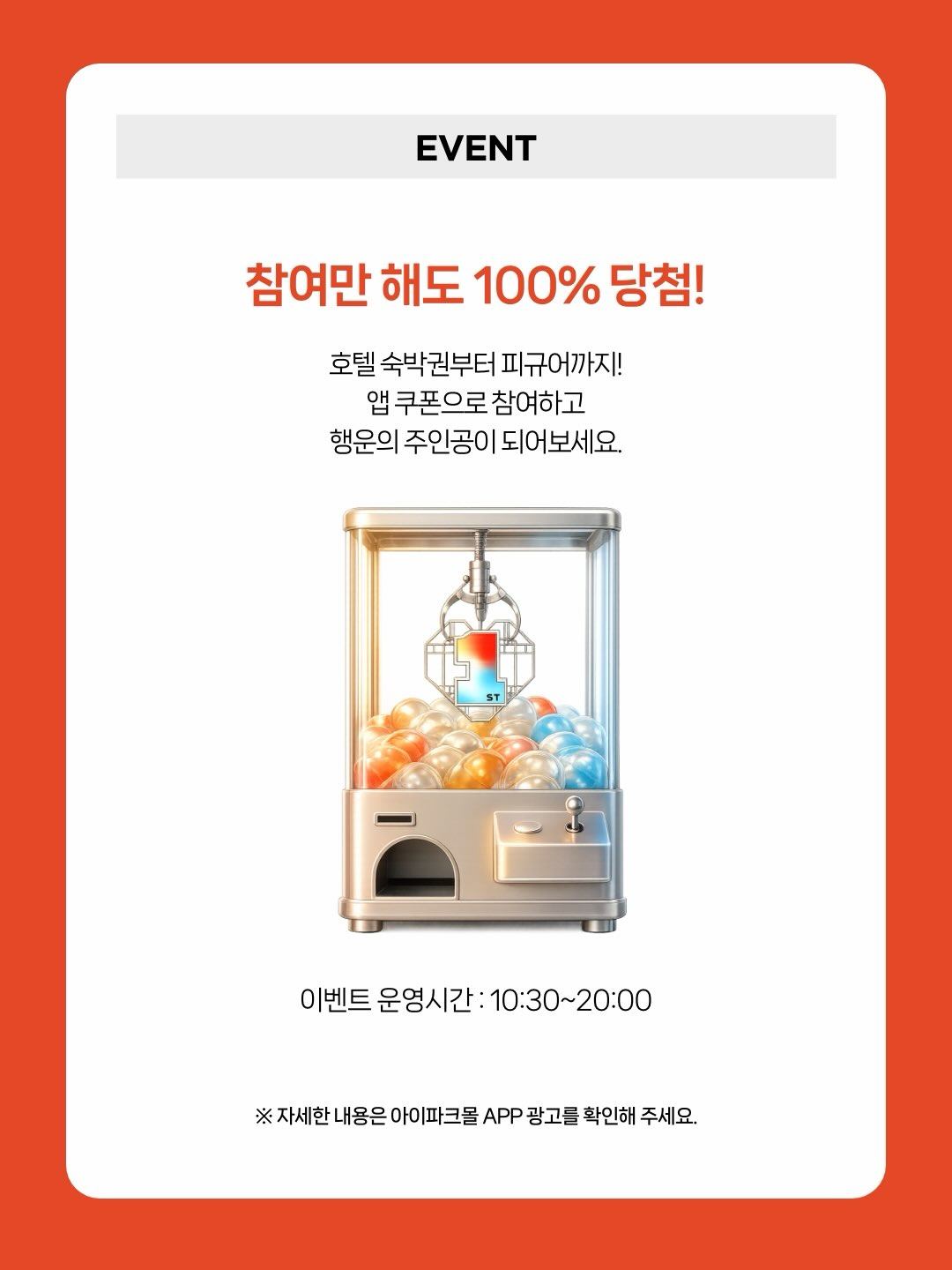 도파민 스테이션