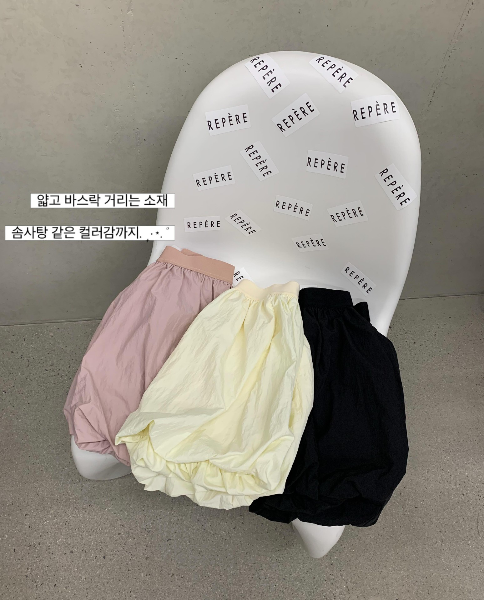 레페르