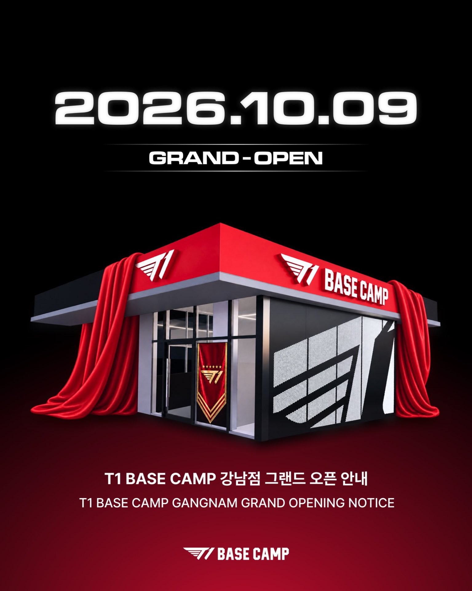 T1 BASE CAMP 강남점 그랜드 오픈 이벤트
