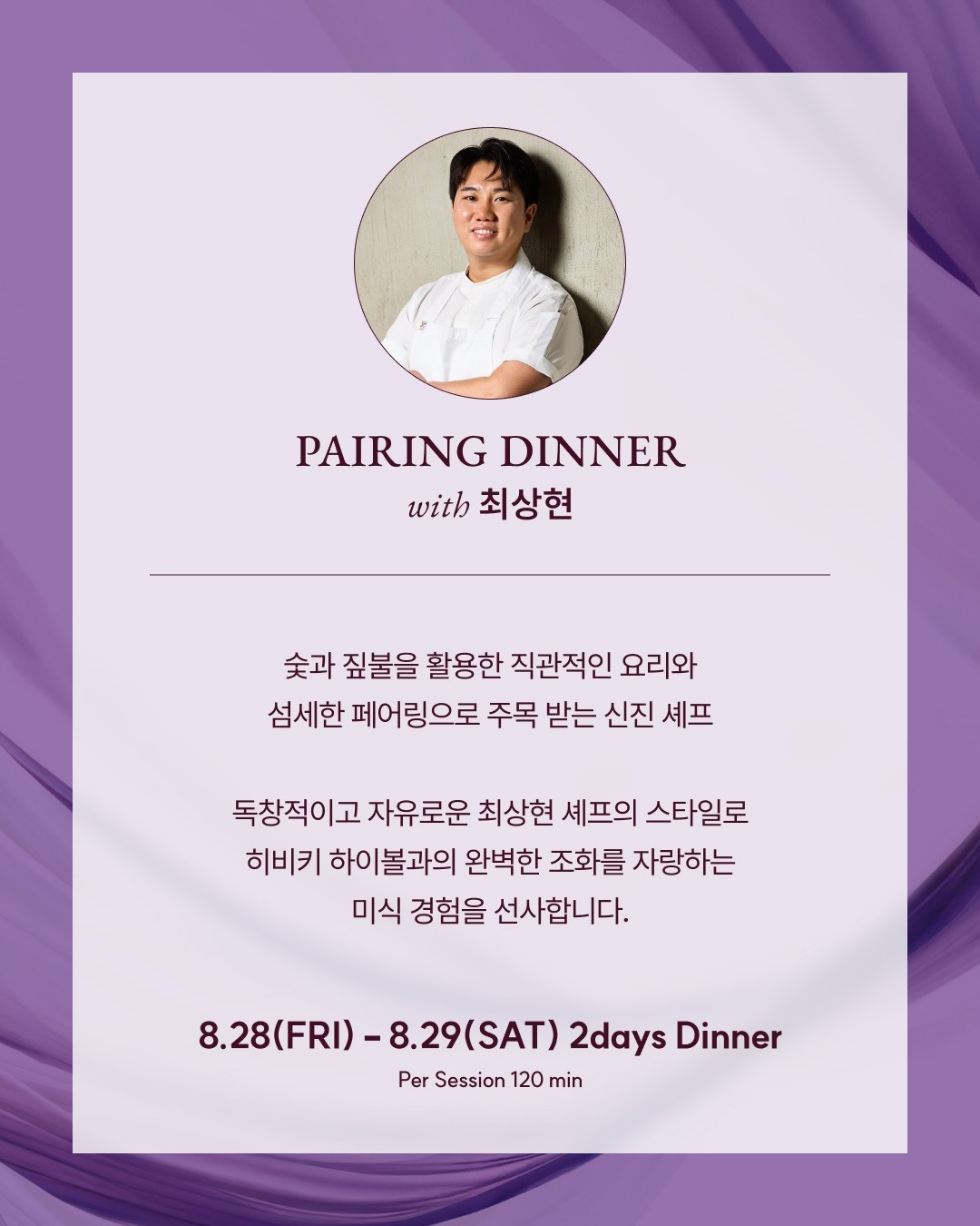 히비키