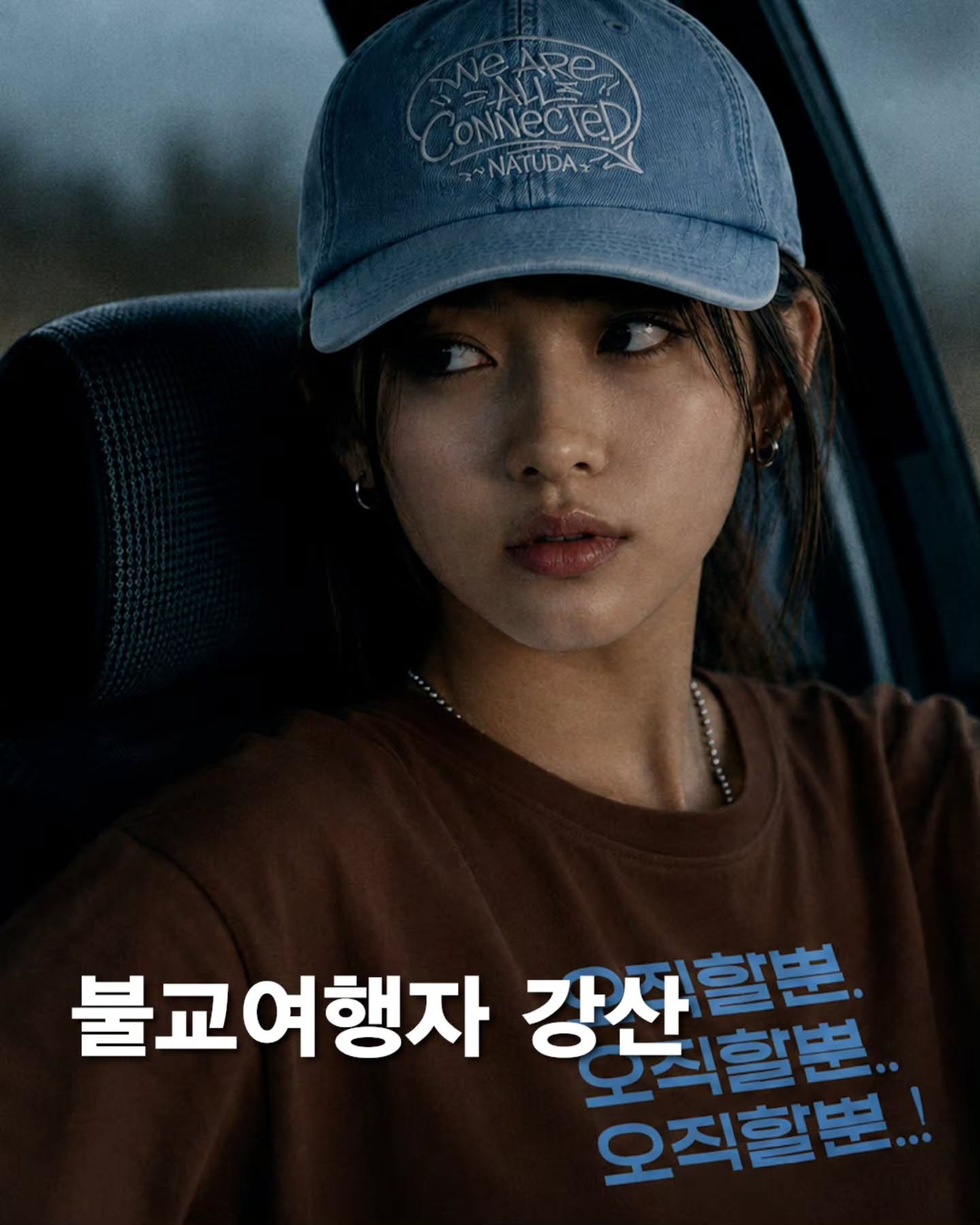 불교