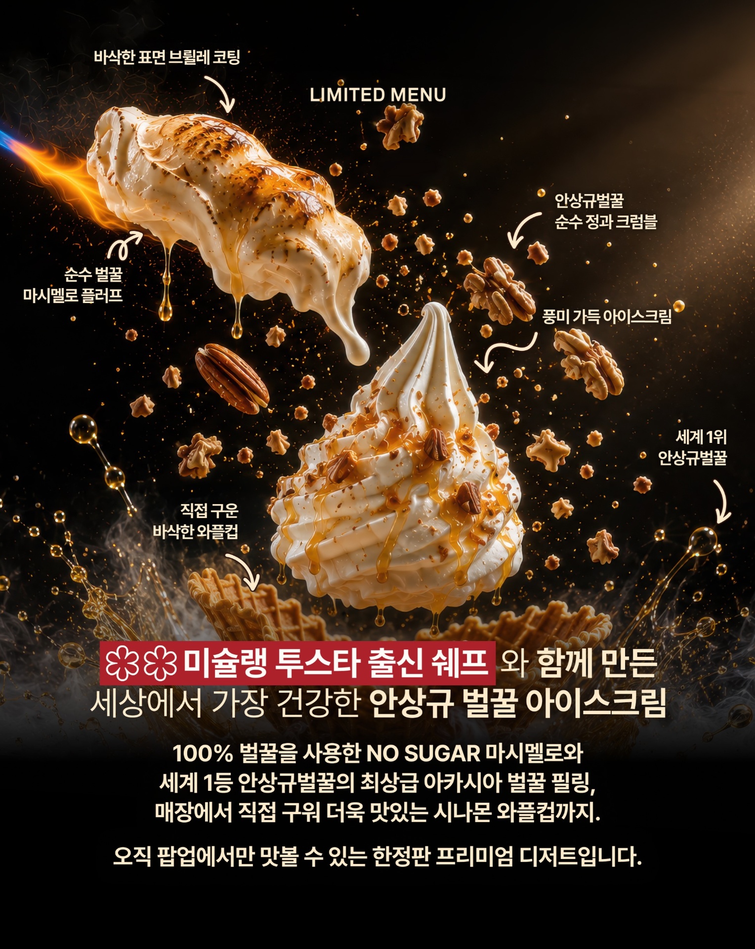 안상규벌꿀X디즈니
