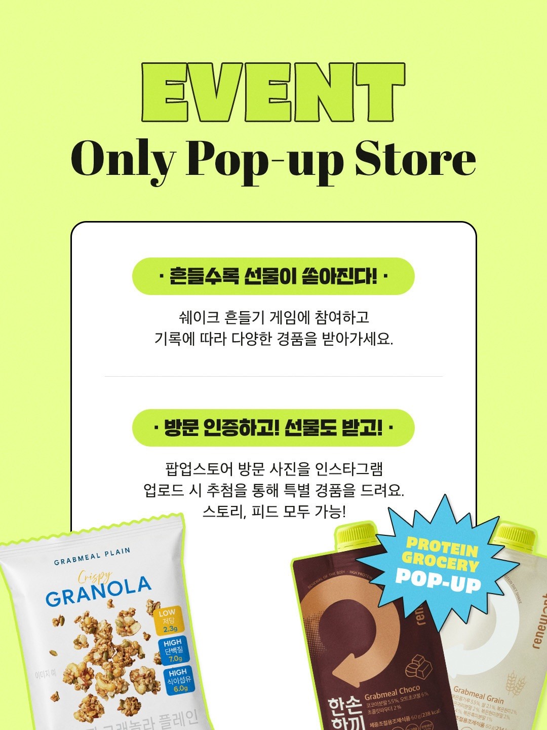 한손한끼