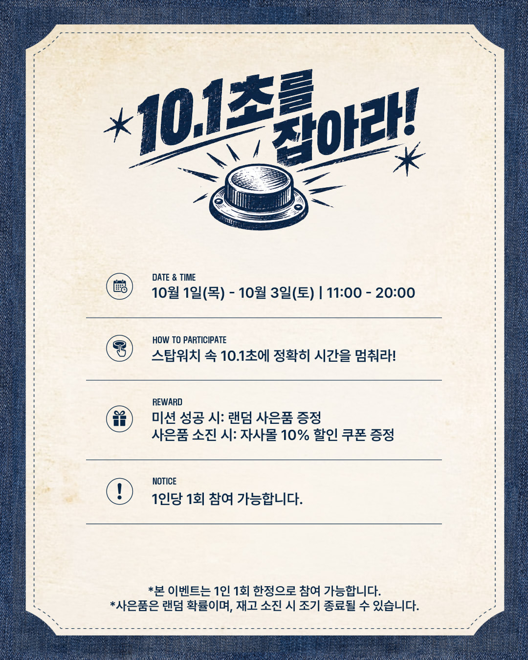 Lee 101, 101주년