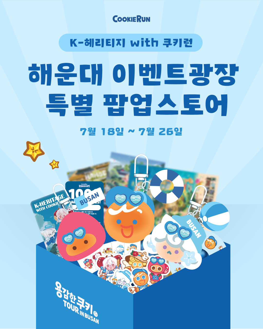 https://d8nffddmkwqeq.cloudfront.net/store/ea7e3c4e%2C45aa%2C4b3a%2C83b6%2Cbbd357fd5d0b 썸네일 이미지