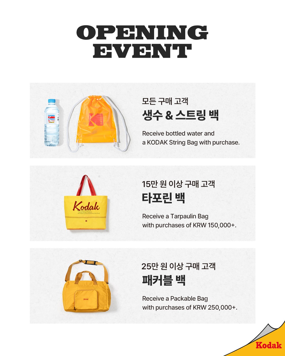 코닥 도산 스튜디오