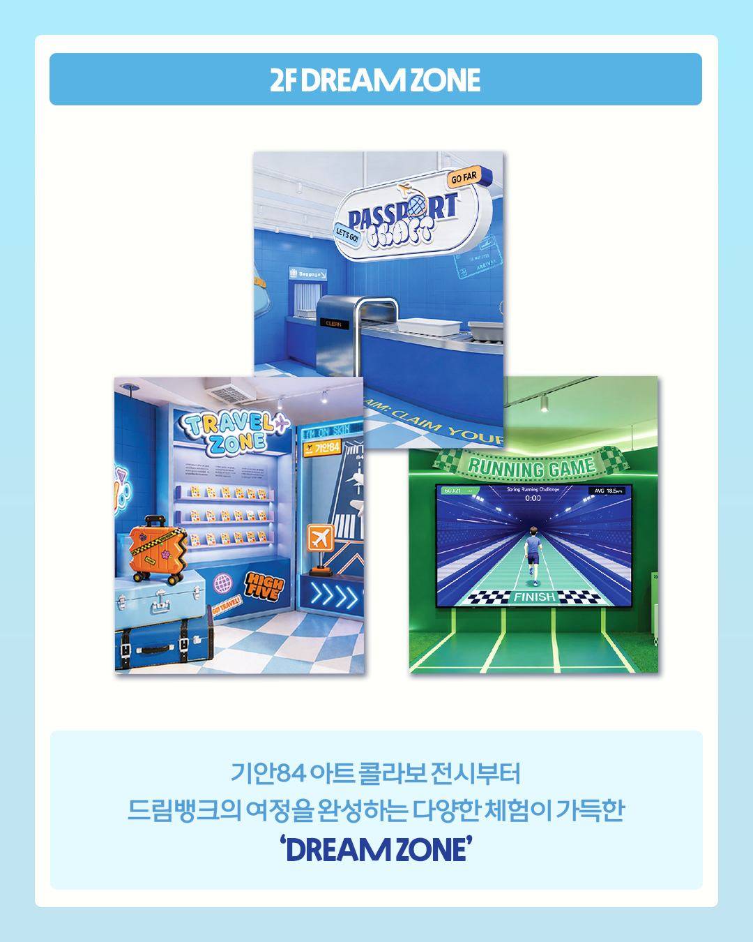 농협은행 NH드림뱅크 팝업 in 성수